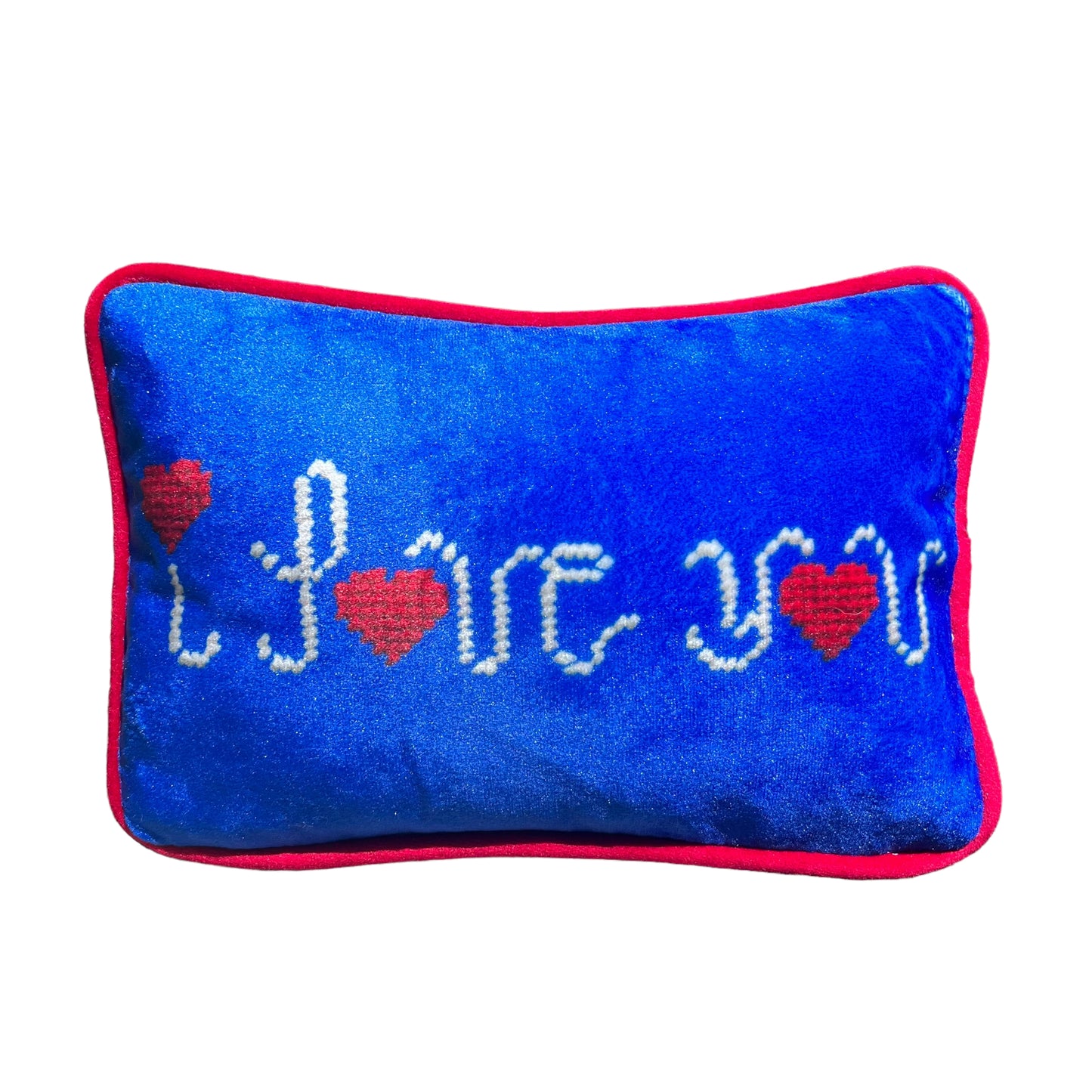 I LOVE YOU blue velvet toss pillow